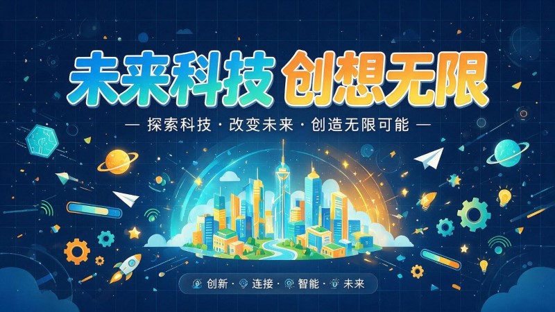 涿州市MG动画制作公司 | 产品功能科普动画 | 政务工程流程演示动画定制 | MG动画制作 | 企业产品演示动画